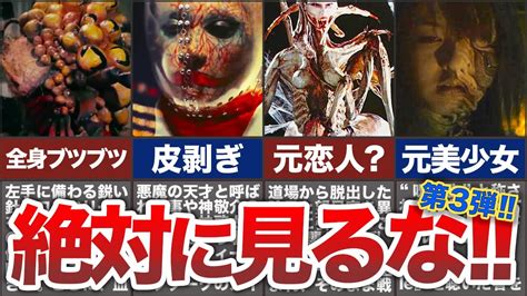 is エロ 動画|【超閲覧注意】人類史に残るトラウマ級「IS」斬首まとめ（Z指 .